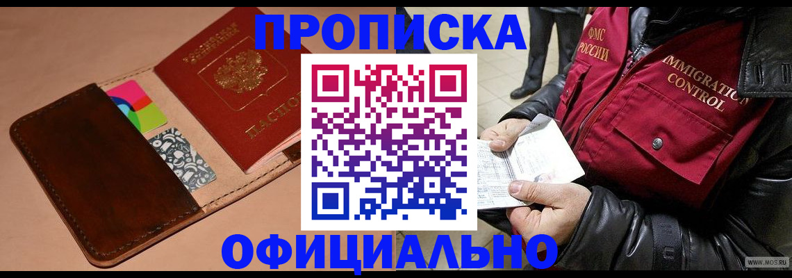регистрация для школы в Бокситогорске